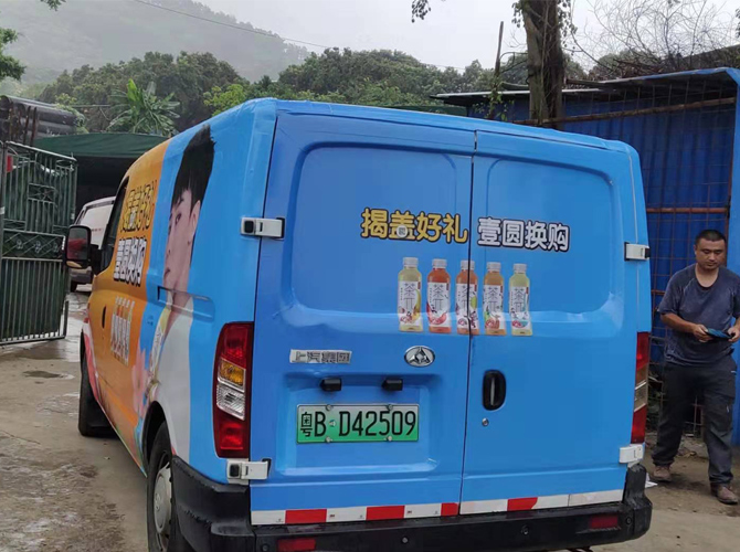 高清車貼裱KT板