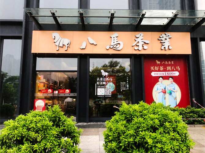 深圳招牌設計制作