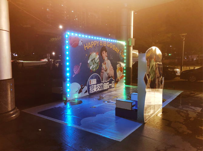 道具創意