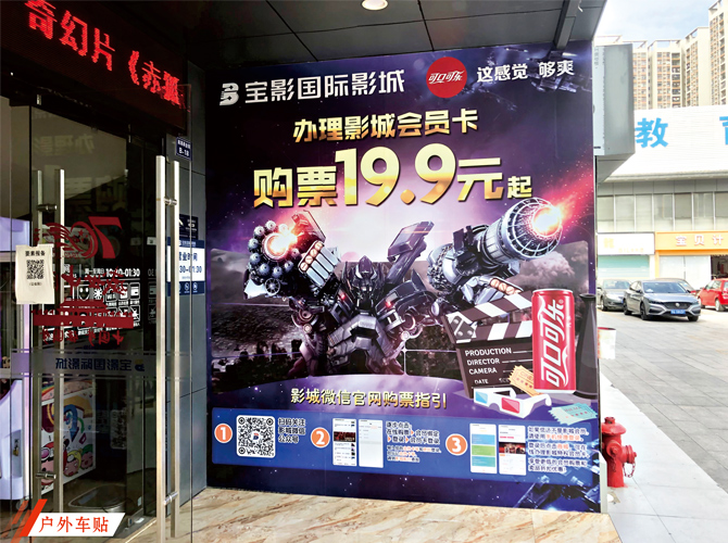 如何選擇合作的戶外廣告公司？方法是什么？
