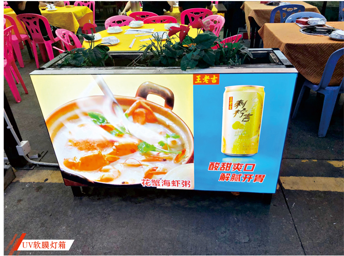 uv燈箱