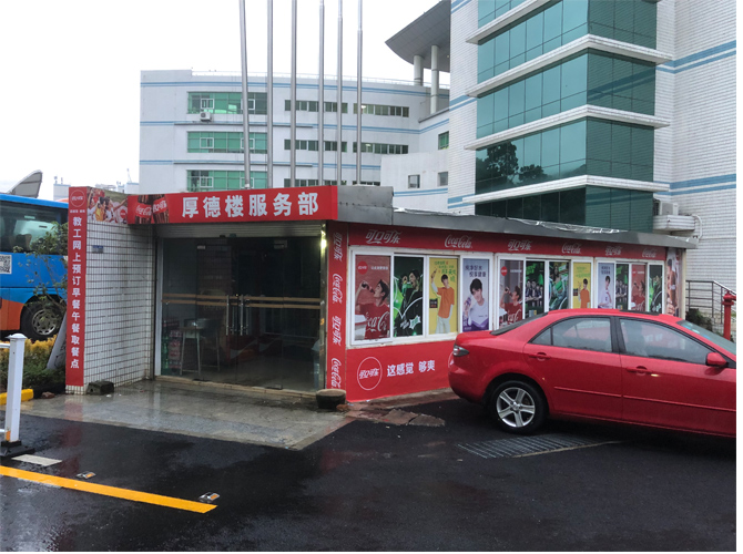 深圳戶外噴繪廣告