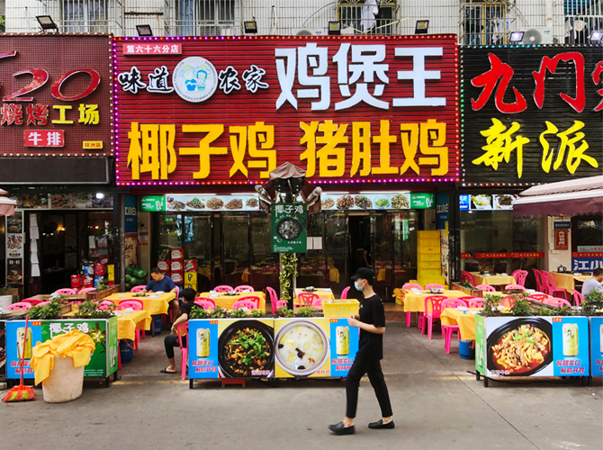 烤漆立體字