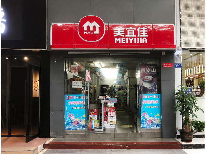 廣告牌制作