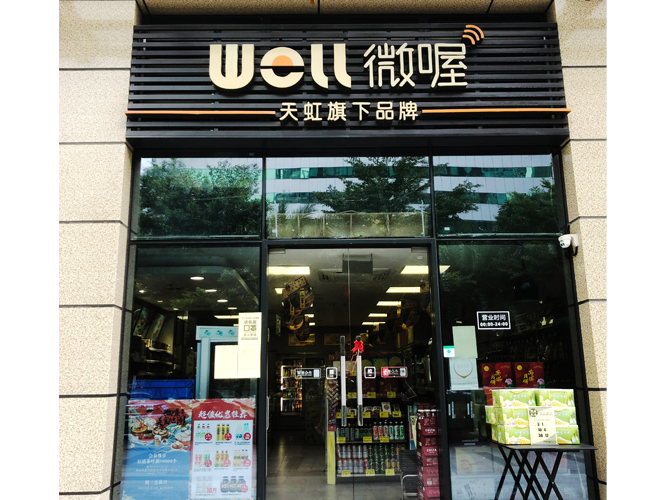 燈箱招牌設計